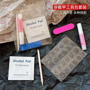 Wearing nail tool kit five-piece nail art tool suit hand-wearing nail art tool kit jelly wholesale