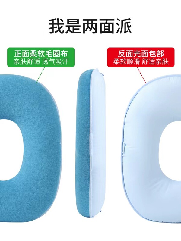 褥瘡パッド患者麻痺専用褥瘡防止パッド看護用品寝たきり老人久横神器|undefined