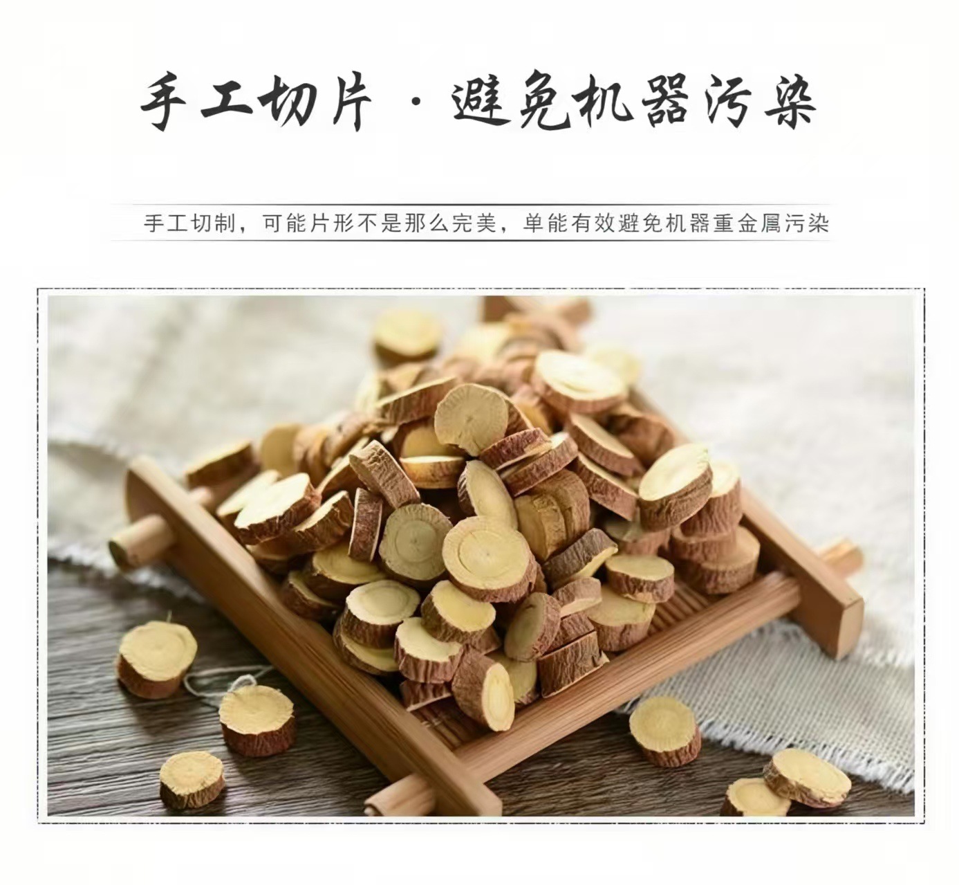 Gansu Red Licorice Root (Glycyrrhiza uralensis) — Sulfur-Free Hand-Selected Dried Herb, 500g quality and texture