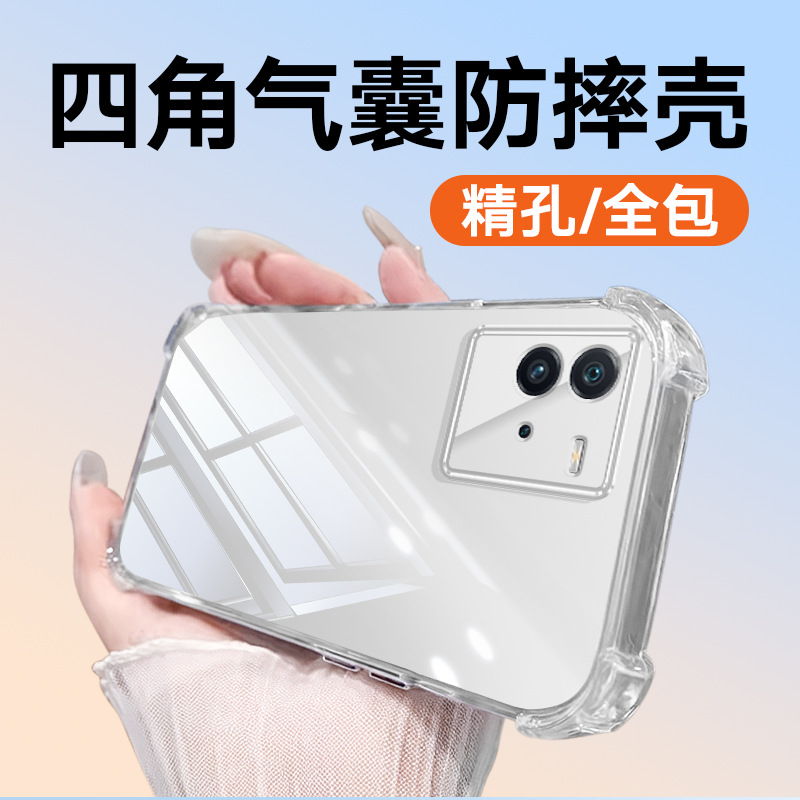Suitable for iQOOneo6 transparent mobile phone case neo6se airbag four corners anti-fall transparent TPU feel