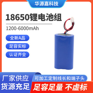 18650�늳ؽM7.4V���B2000mAh���m���Ƅ��Դ·����푌���늳ؽM