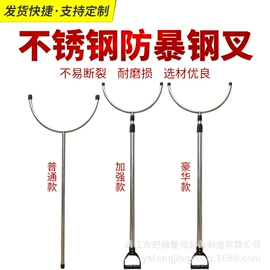 安保防卫用品;活动围栏;其他灾害防护