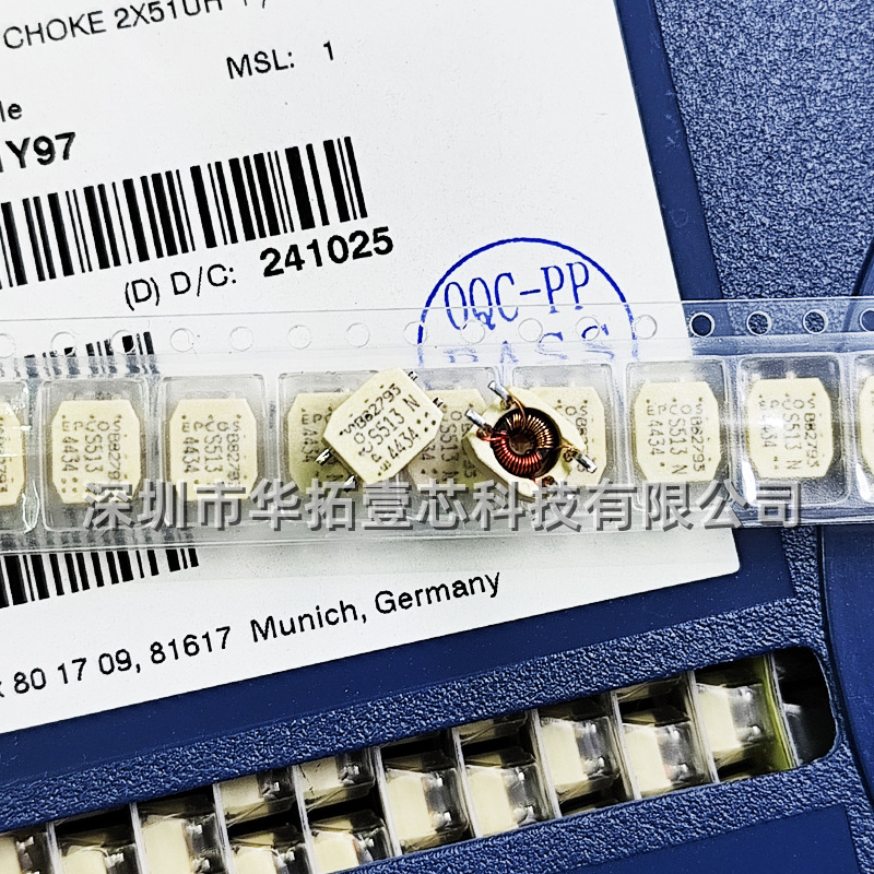 原装 B82793-S0513-N201-HB 贴片电信数据信号线扼流圈共模滤波器