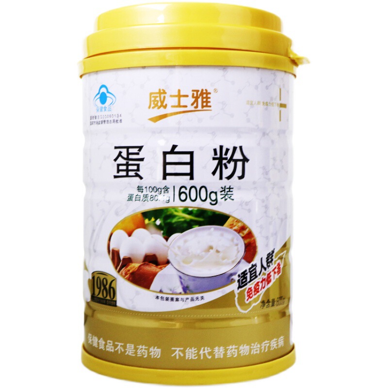 Whiskey brand protein powder soybean separation whey protein powder middle-aged and elderly children nutrition powder batch delivery genuine goods
