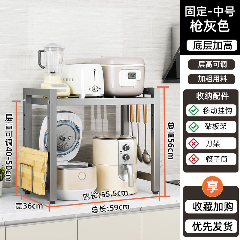 [건 그레이] 고정 매체 + 도마 랙 + 후크 강화
