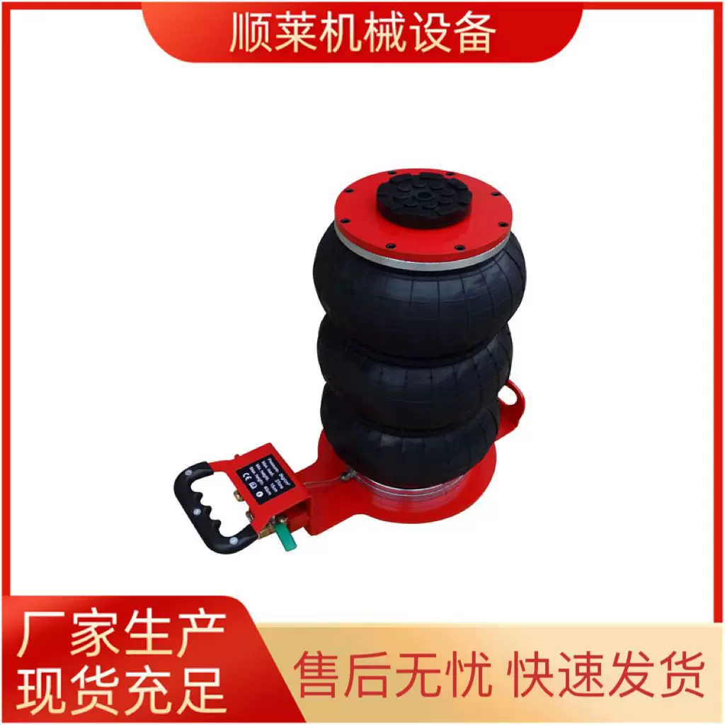 厂家供应 3T手提把气囊千斤顶  3吨千斤顶 汽车汽修千斤顶