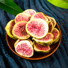 焙盈冻干无花果脱水果干果蔬干果雪花酥牛轧糖原料50袋/箱