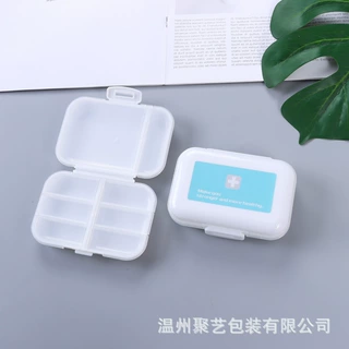 药盒分装盒七天便携旅行随身盒早晚药防尘保健药丸胶囊分格收纳盒
