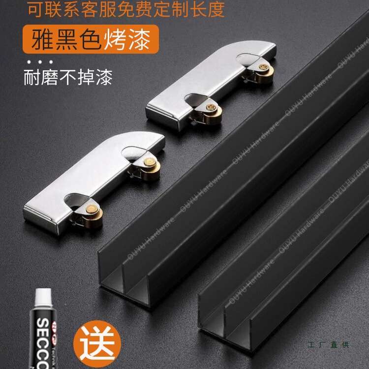 Black Thickened Glass Sliding Door Track Mountain-Shaped Double-Slot Display Cabinet Accessories Bookcase Cabinet Slide Rail Guide Pulley