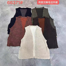 女士复古长款马甲炒色做旧显瘦宽松大码开衩毛边开衫无袖马夹外套