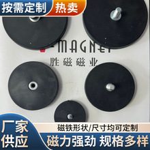 ���z�������P Rubber Coated Magnet�S�F������+�FƬ+TPE���zTPE