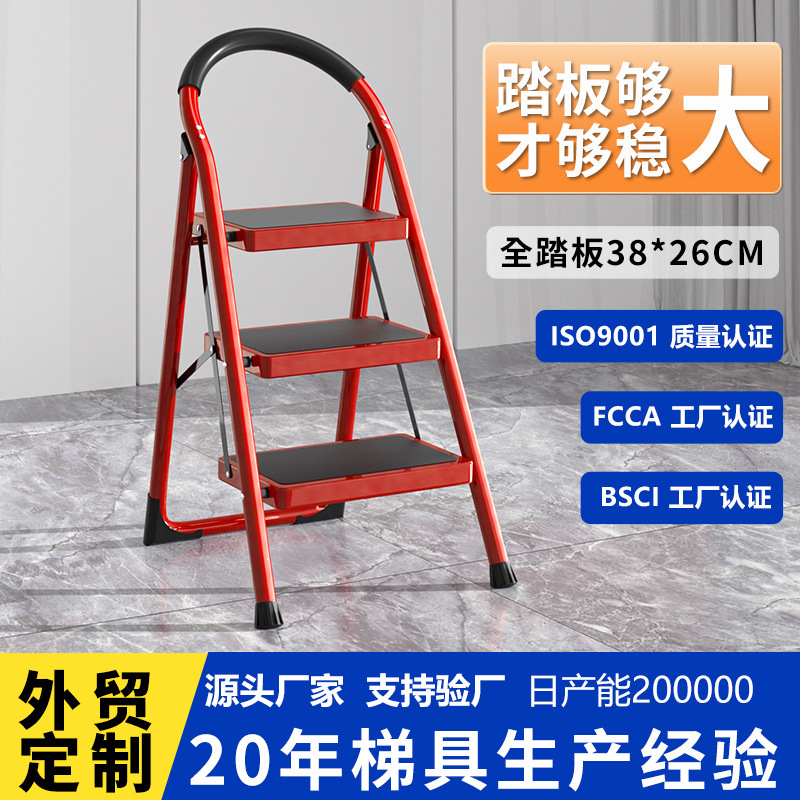 梯子家用折叠多用途伸缩加厚室内人字梯步梯楼梯小型便携四步爬梯|undefined