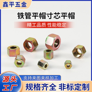 �F؛�F��僲��\����ƽñ��ĸ 10-27mm�Ƚz��ĸ�F��ƽñ��оƽñ