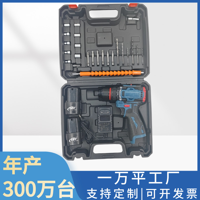 Fuente de fábrica suministro directo de 16.8v pequeño cañón de acero de litio taladro conjunto de accesorios de taladro de impacto linterna taladro de litio conjunto