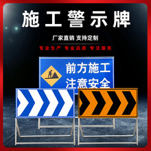 广东厂家直销道路施工牌交通标志牌交通警示牌路标牌标识牌指示牌
