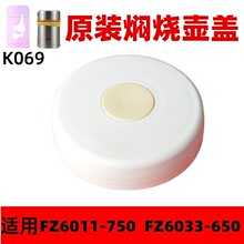 K069�F�����w��FZ6011-750���ر�������_�PFZ6033-650�F�������w