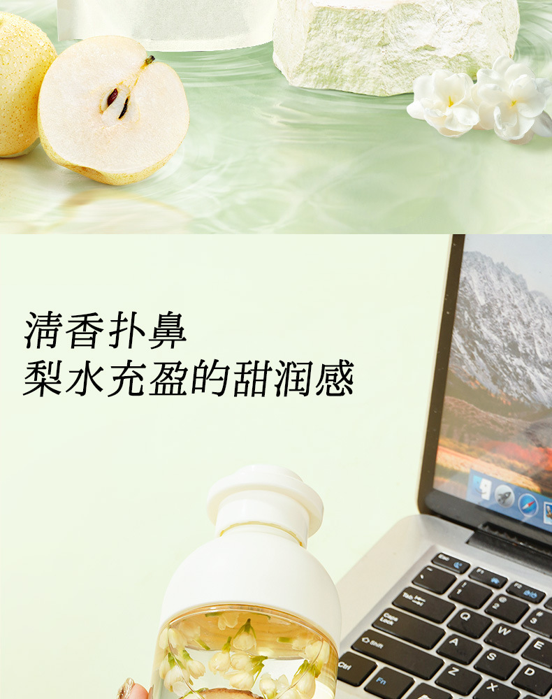 Snow Pear Jasmine Tea 80g Bag 10 Cold Brew Sachets Sugar Free Floral Fruit Tea overview