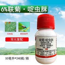 �M���� 6%����x�� ���Ѱ׷�ʭ�˶��S�l���������ך��x��50ml