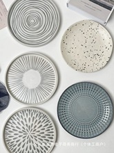 ��ʽins�L���s�������8���մ����ƽ�P�������c�ľW�tţ�Ų����l