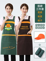Apron with logo and text printing—custom-made for fruit shops, restaurants, servers, supermarket staff, and work uniforms.