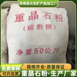 饰品配件;其他非金属;其他冶金矿产