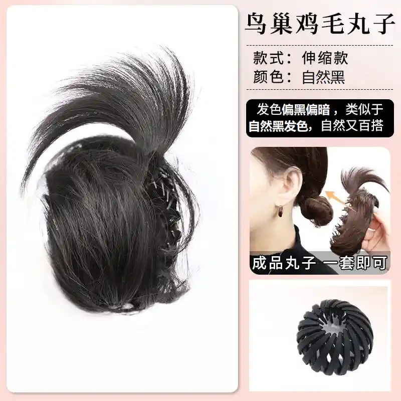 ローカットのロングウィッグ、ヘアゴム、人毛を模倣したヘアゴム、フラワーバドヘア、ふわふわ増毛ウィッグ|undefined