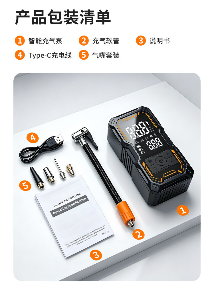 Cross-border car air pump with digital display and lighting for tire pressure detection, portable smart car inflator, car air pump