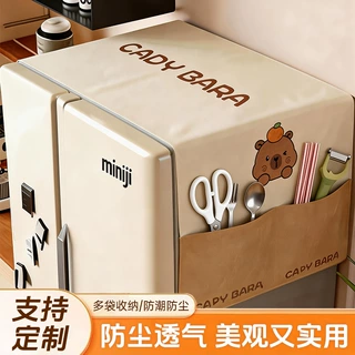 卡通可爱冰箱防尘罩家用防水防油带收纳袋盖巾多功能冰箱防尘布