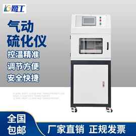 密度计;其他仪器仪表;测定仪