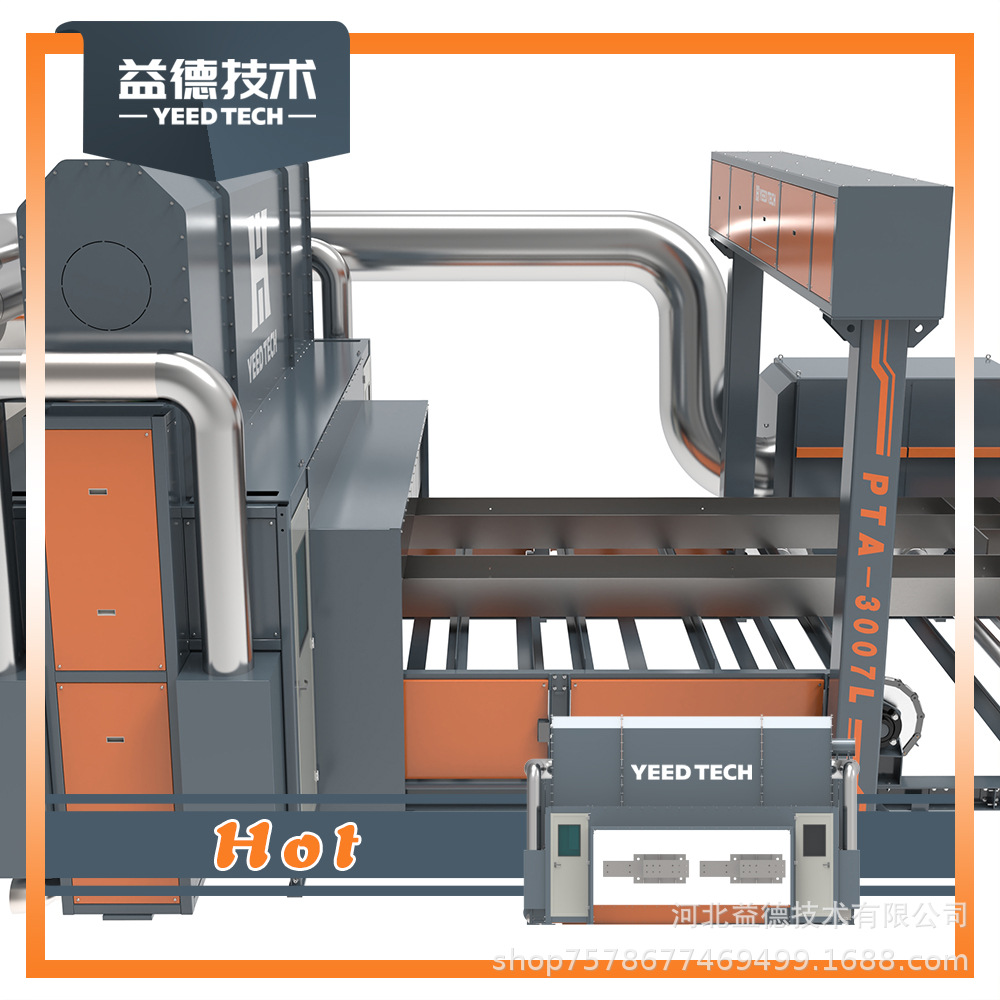 钢结构大型构件喷漆设备 全自动喷涂 自动启停 自动烘干