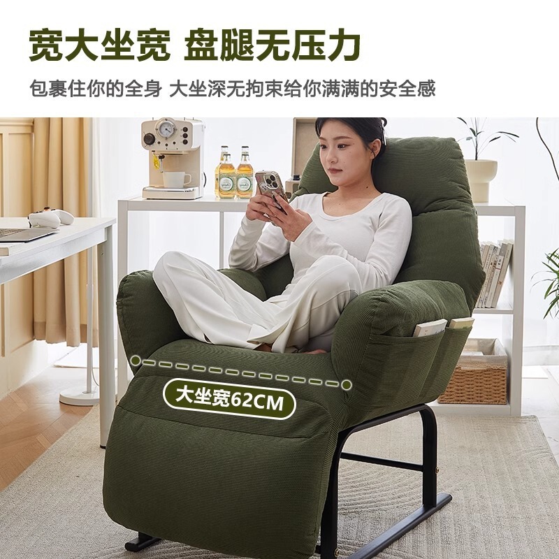 家庭用折り畳みリクライニングチェアは横になることができます。|undefined
