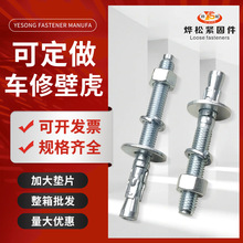 ܇�ޱڻ���{���\��Û�ݽz��������Û˨�����Û��˨���B܇���ݽz