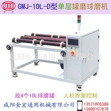 �Όӹ�ĥ��ĥ�C ��̖GMJ-10L-D С����ĥ�C �Lĥ�C �Lƿ�C