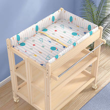 尿布台嬰兒護理台實木新生兒寶寶換尿布按摩撫觸洗澡可折疊獨立站