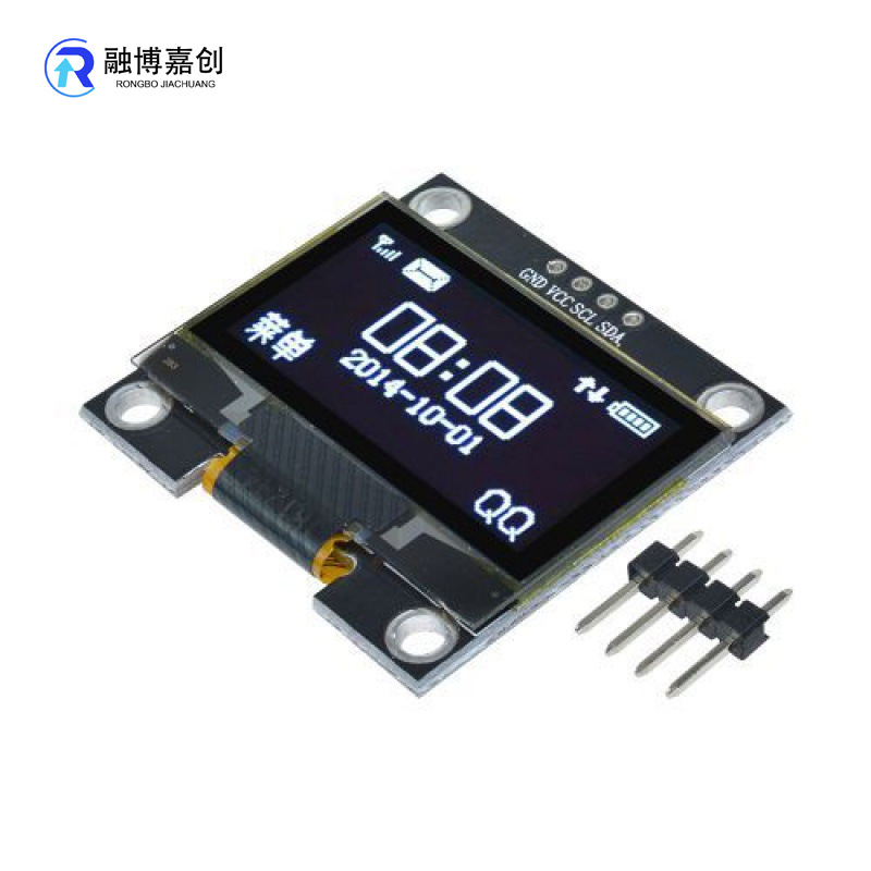 4针四针1.3寸液晶屏 白色 I2C IIC通信12864 OLED显示屏模块