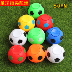 Soccer Finger Spin Top Stress Relief Toy Machine Twist Egg Machine Children's Toy Promotional Gift Wholesale
