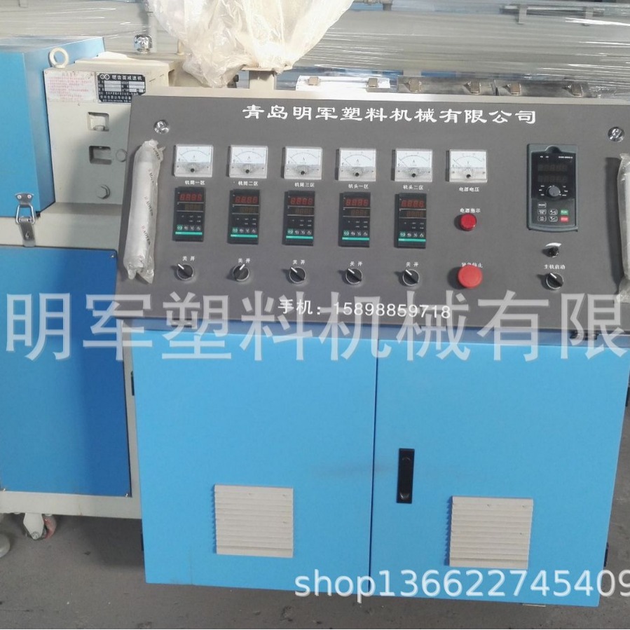 青岛明军型材、板材、棒材、管材单螺杆挤出机、厂家直销、价格低