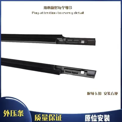 Used for Toyota Yaris Window Vehicle Sealing Strip