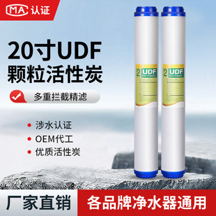��ˮ��20��UDF�w������̿�Vо ��ˮ�C��ˮ���Vо�^�V���Vо