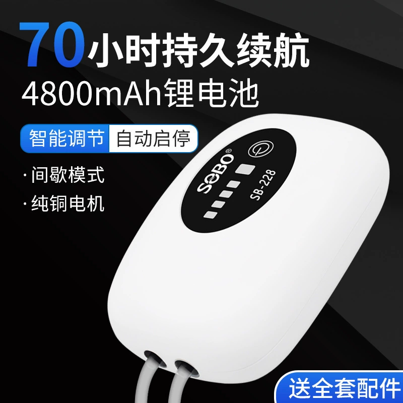 Кислородный насос Songbao Аккумуляторная литиевая батарея для рыбалки на открытом воздухе usb небольшой портативный насос для аэрации