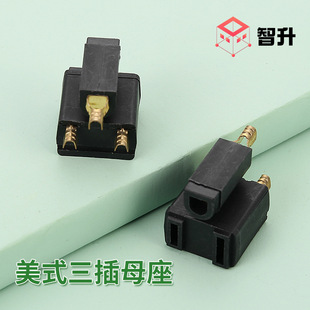 American-style three-plug female seat inner frame American-style three-plug female seat American-style three-core extension cord female plug American-style female plug