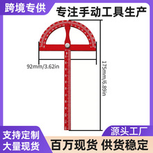 角度规高精准量角尺 角度检测仪多功能90° 工业木工通用量具