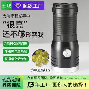 0803&middot;13��Դ�S|P50������{���ȳ�늌�ę́���b����늌��Ï���