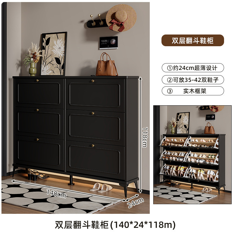 超薄鞋柜家用门口2025新款极窄实木入户玄关翻斗收纳一体靠墙鞋架|undefined
