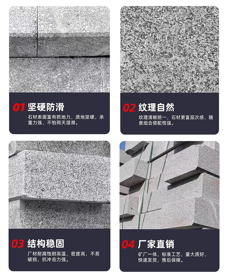 花岗岩火烧板芝麻灰地铺石300.600灰麻大理石人行道板外墙干挂石-阿里巴巴