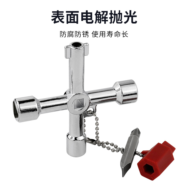 Llave de llave de cuatro esquinas triangular interior cuatro en uno elevador gabinete de control eléctrico puerta mosquitera válvula llavero chal