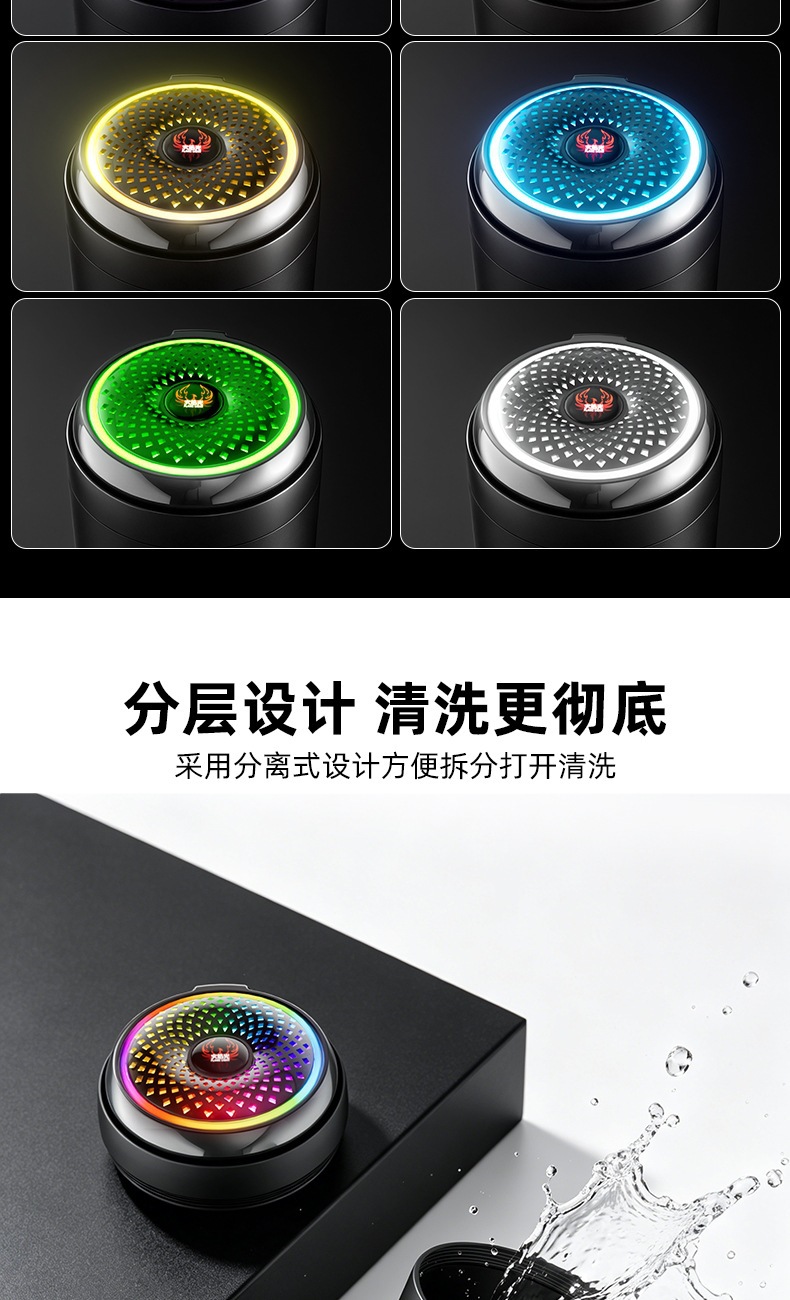 Car-mounted colorful ambient ashtray with press-to-open lid, anti-flyash, flame-retardant inner liner, universal car storage ashtray