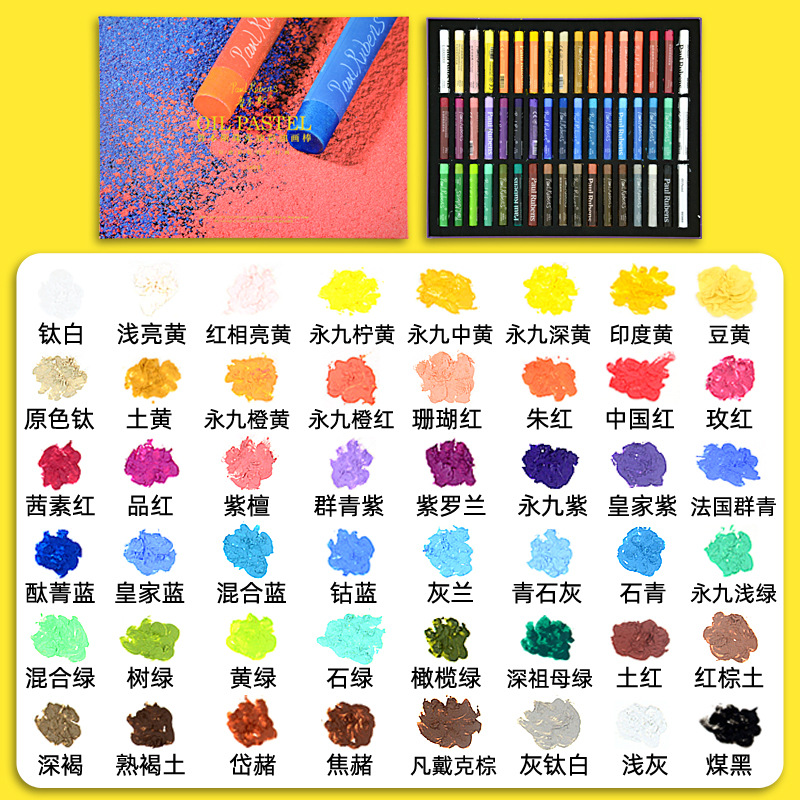 Rubens palo pintura al óleo super suave artista crayón macaron arte especial 36 colores 48