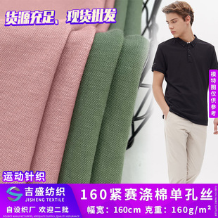 ����ѝ�� 160g�oِ�ο׽z���ݲ� ��āճ�z�켏ͯ�b�Ӽҷ����b����