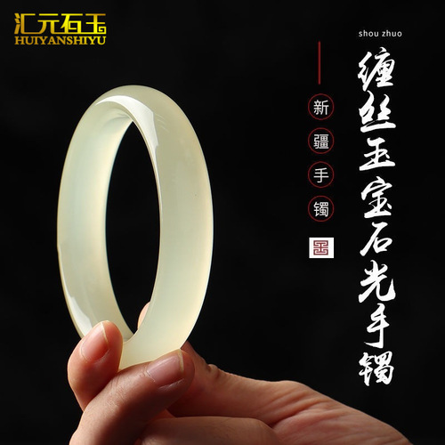 Afghan Sky-blue Ice Jade Silk Beauty Bracelet, Wide Striped Silk Jade Narrow Strap Bracelet, A Grade Wholesale